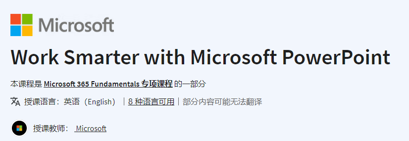 Work Smarter with Microsoft PowerPoint-学不厌资源